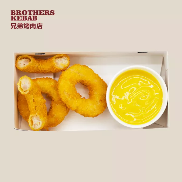Chicken Rings